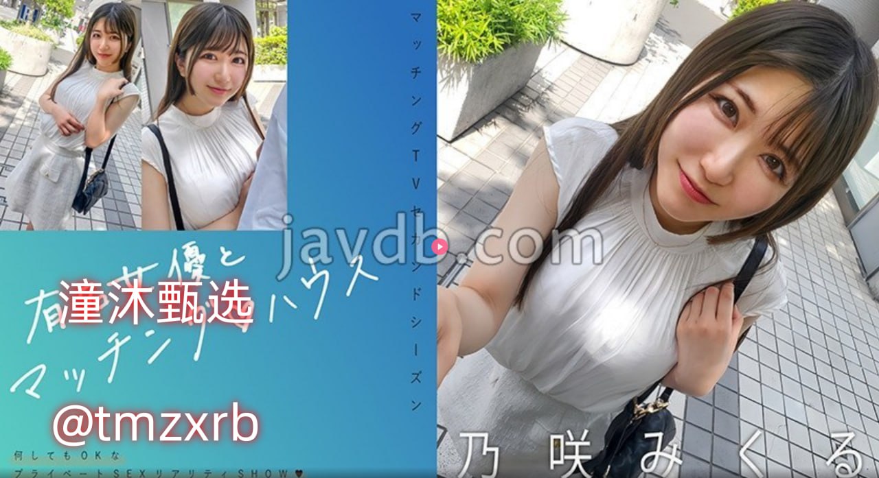 全集男人和女人做爰全过程メイリン モデルコレクショ...