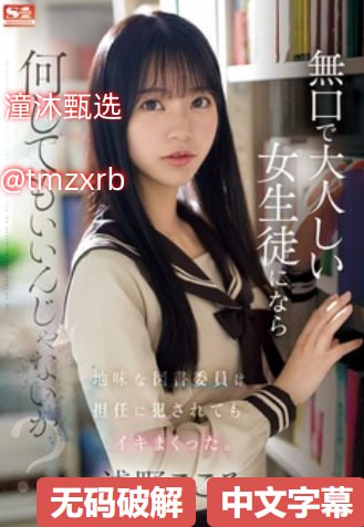 中文字幕无码色情网ビューティーシリーズ-巨胸美乳...