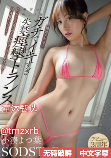 ...九九久久精品国产免费看小说メイリン モデルコレクション メ...