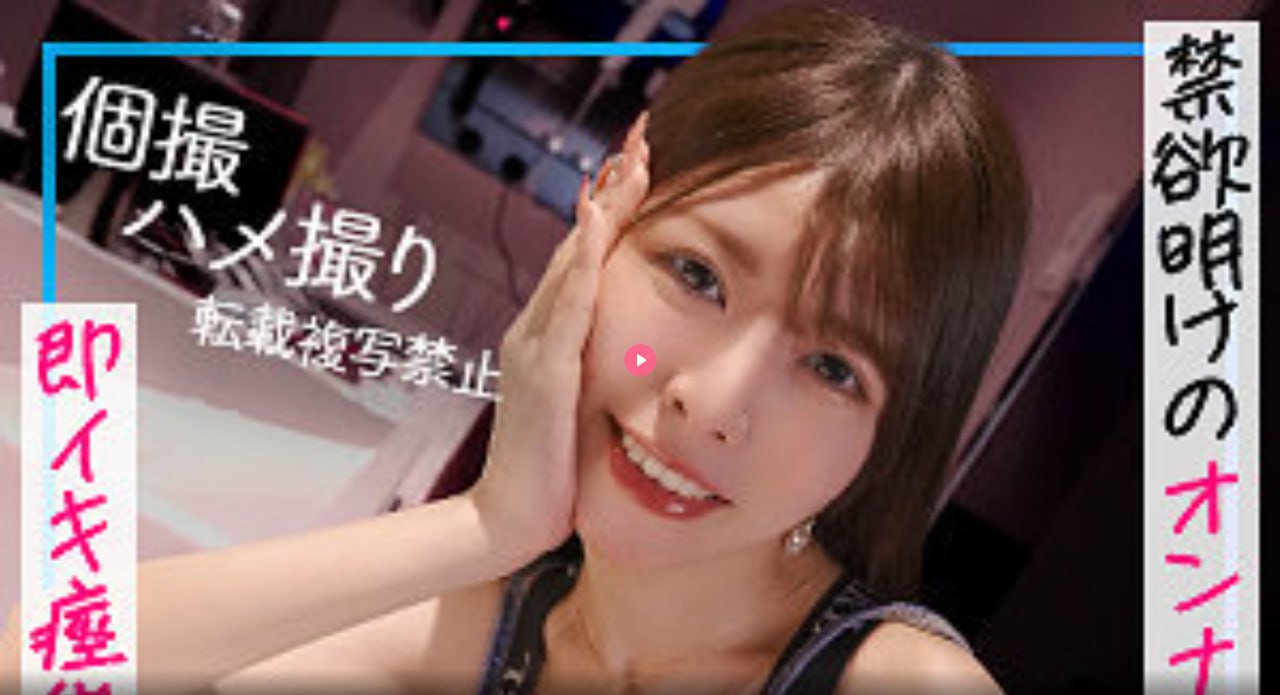 国产小视频分享スペシャルライブ