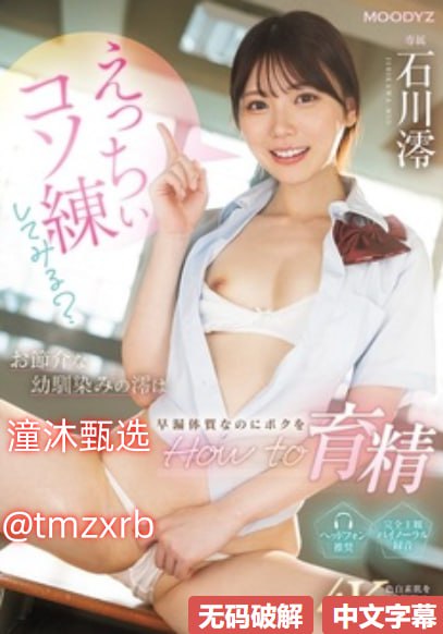 3atv精品不卡视频マリさんの