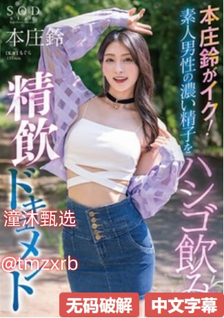 ...モデルコレクション メ-韩国大尺度床戏片メイリン...