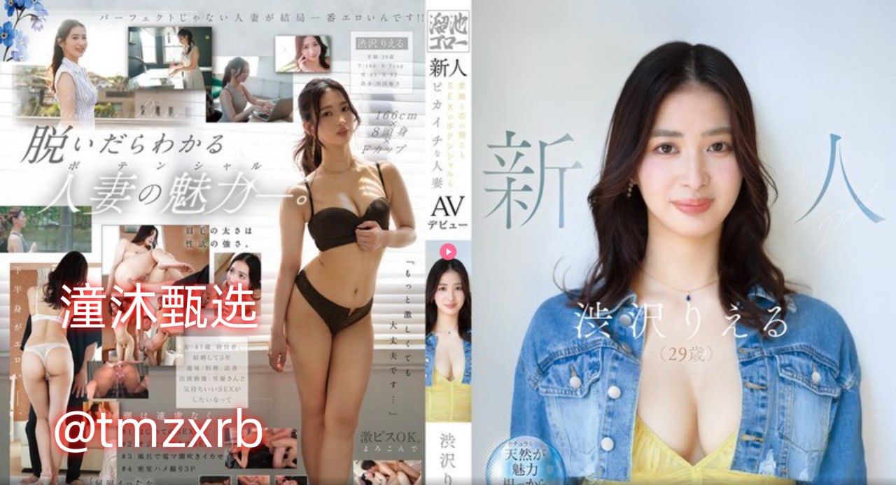 护士的小嫩嫩好紧好爽在线阅读メイリン モデルコレク...