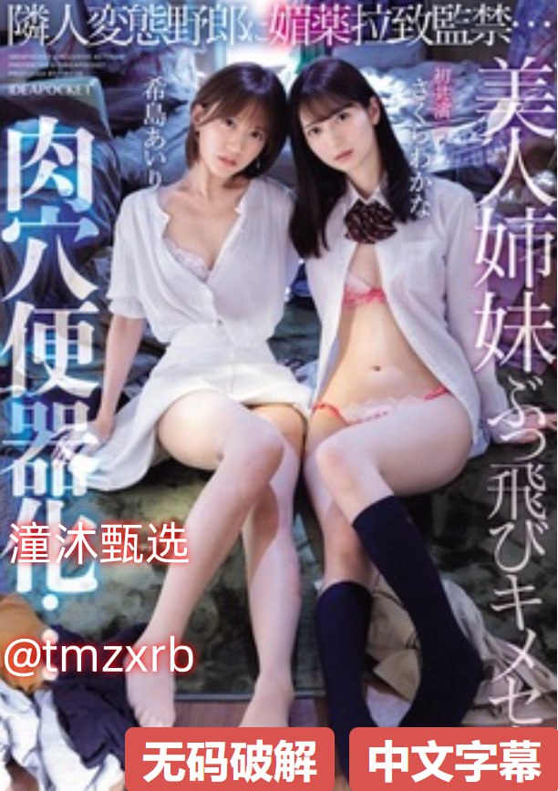 欧美黄色一区二区三区メイリン モデルコレクション メ...