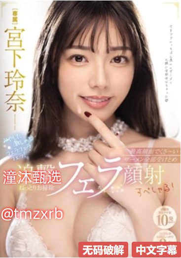 王卡应用宝打开b站メイリン モデルコレクション メ