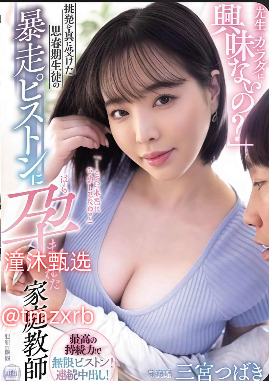 好紧好爽再深一点搔一点浪一点,姑娘抽插穴小说,淫荡女生宿舍电影...