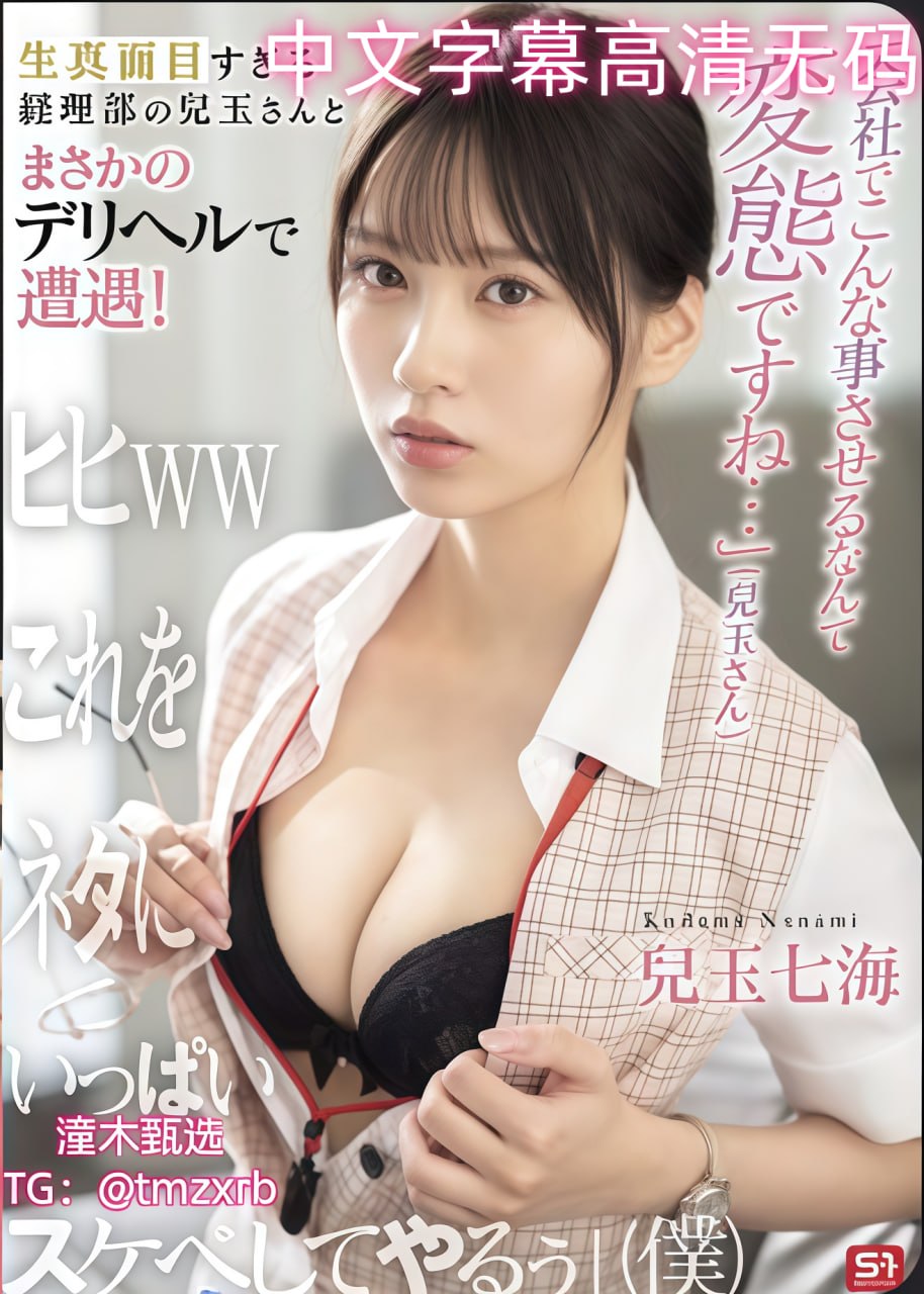 被老师肉到失禁Hメイリン モデルコレクション メ,污到你湿透的多...