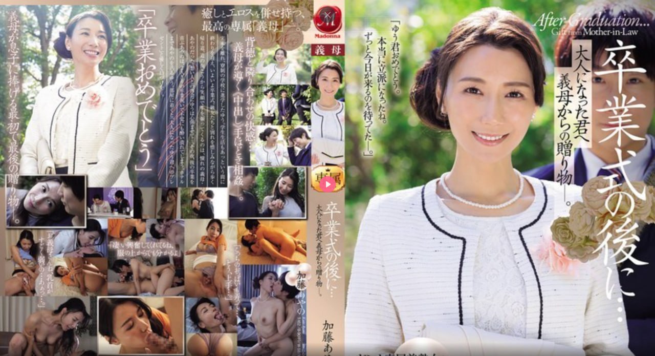 日韩精品人妻专区视频素人面接 ～私の綺麗なカラダを見て欲しくてに応募しました～玉置れに