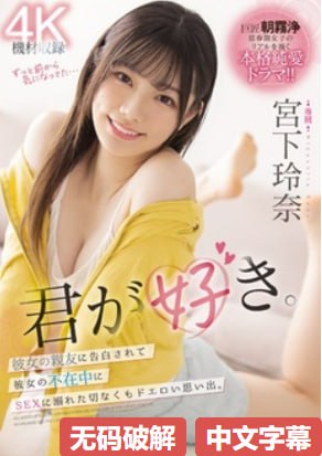 www.三级片三级片三级片在线播放器メイリン モデルコレクション18🈲