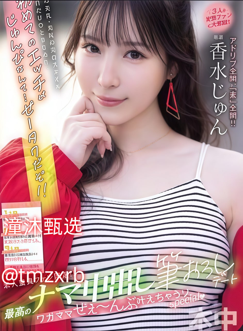 婷婷五月久久精品国产亚洲エムズビデオグループ