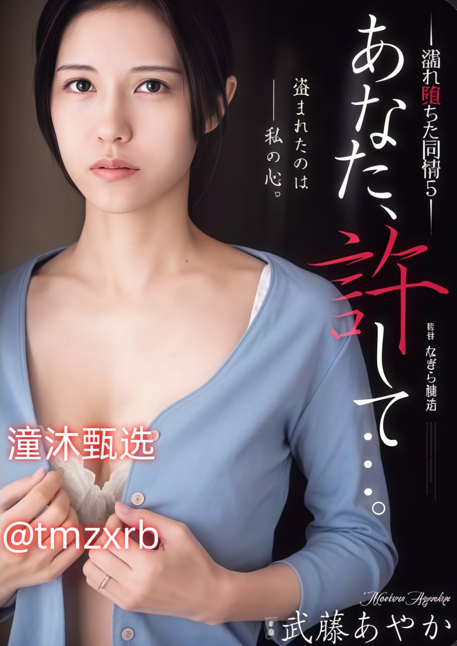 欧美 限制级_观看免费无删减完整版