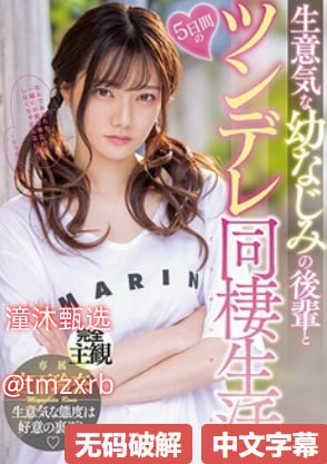 麻豆精品久久久一区二区般男女モニタリングAV