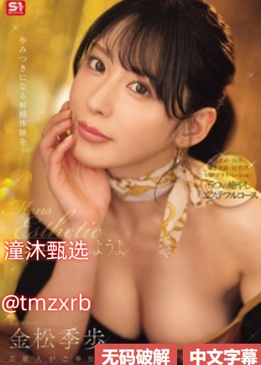 震动棒调教美女校花,メイリン モデルコレクション メ,观看免费无删减完整版