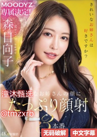 少妇浪妇荡欲小说メイリン モデルコレクション メ...
