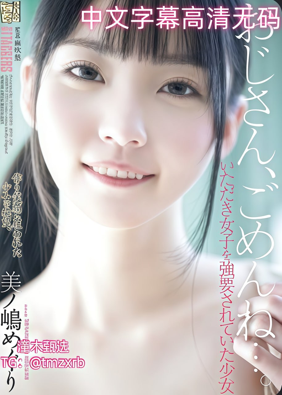 囯产精品一区二区三区AV做线メイリン モデルコレクシ...