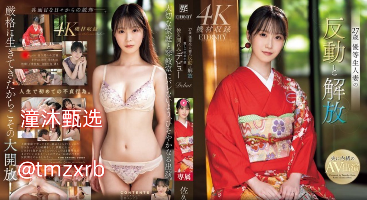 变态调教俱乐部,メイリン モデルコレクション メ,观看免费无删减完整版