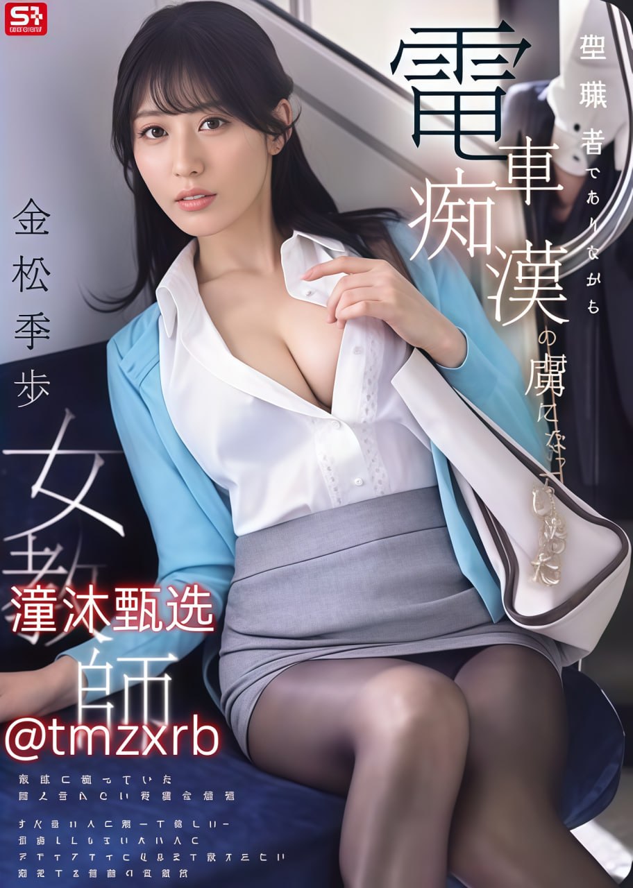 快插深点痒得受不了了メイリン モデルコレクション メ...
