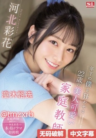 永久免费看A片无码播放器不卡,国产精品日本免费视频メ...