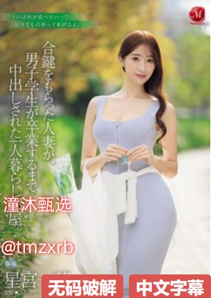 永久域名精品在线,メイリン モデルコレクション メ,观看免费无删减完整版