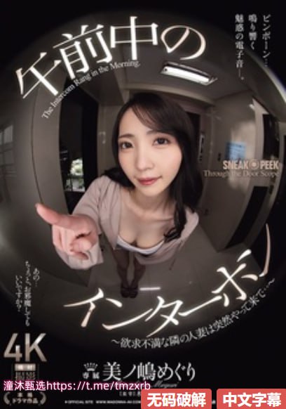 夜夜干夜夜啪在线影院,メイリン モデルコレクション メ,观看免费无删减完整版