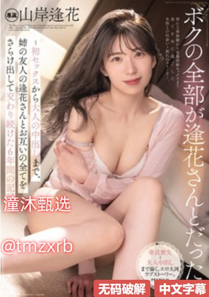 卢战卡精品课,メイリン モデルコレクション メ,观看免费无删减完整版